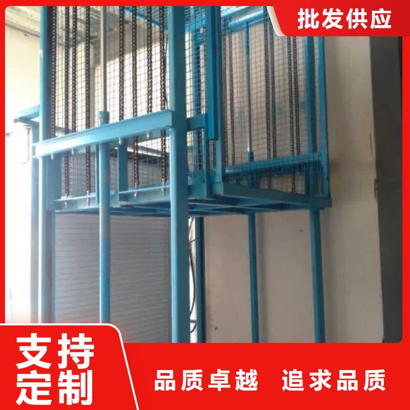 升降货梯质优价廉