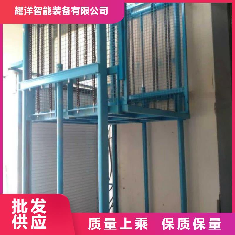 液压升降货梯放心选择