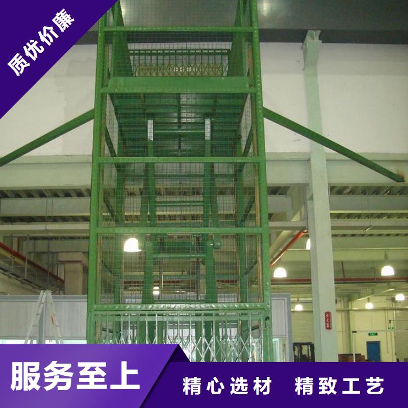 货物升降平台升降机设计合理