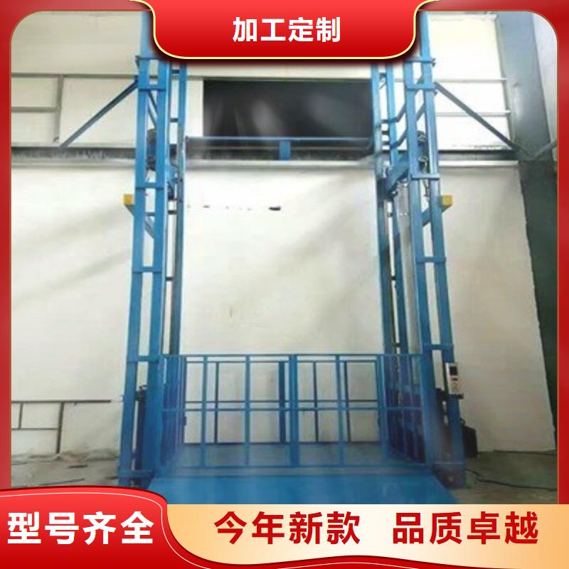 液压升降平台采购价格