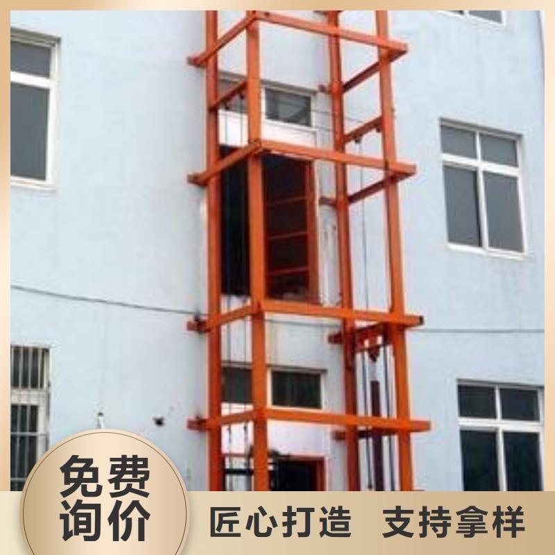 导轨式升降货梯公司