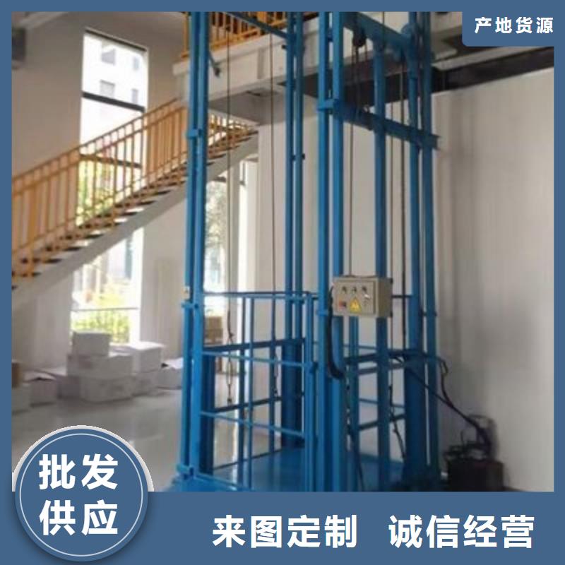 生产销售货梯厂家
