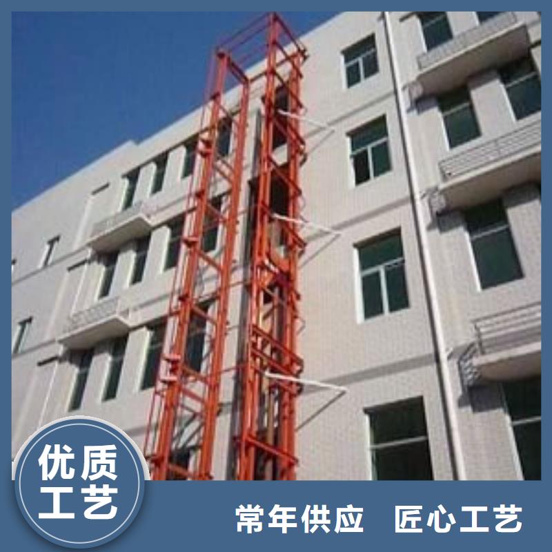升降工作平台中心
