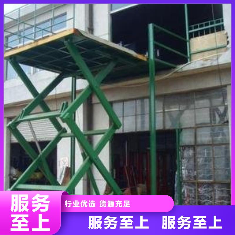 车载式升降机诚信企业