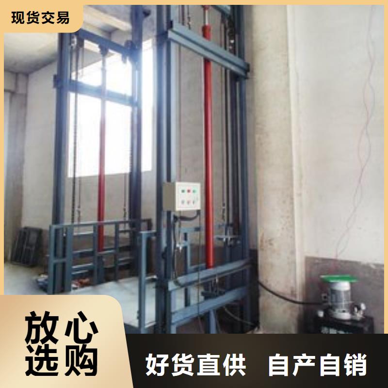 链条升降机靠谱厂家