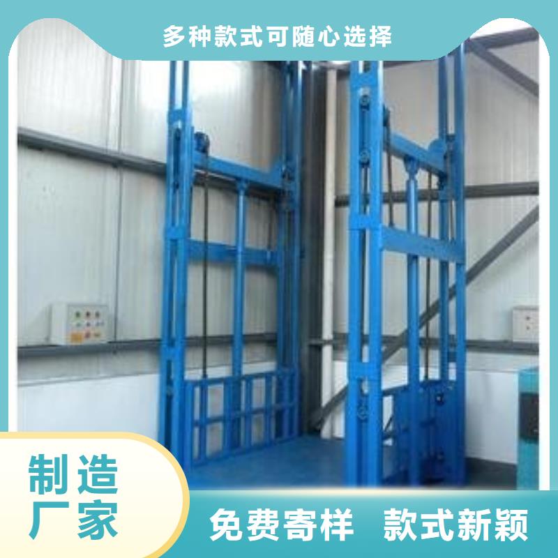 液压升降货梯放心选择