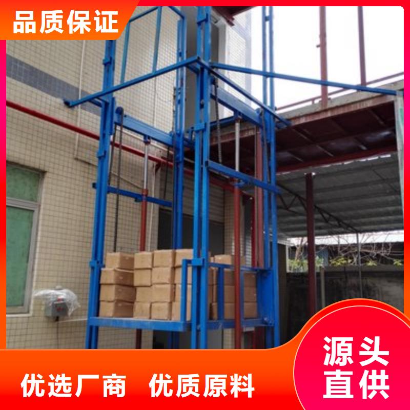 电动货梯施工