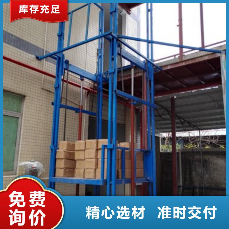 货物升降机电话
