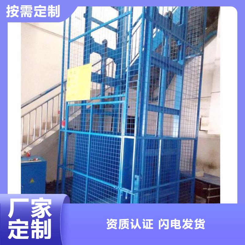 防爆货梯电话