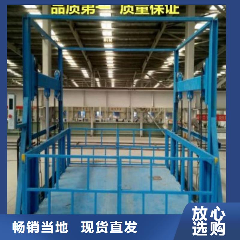 载货升降货梯全国走货
