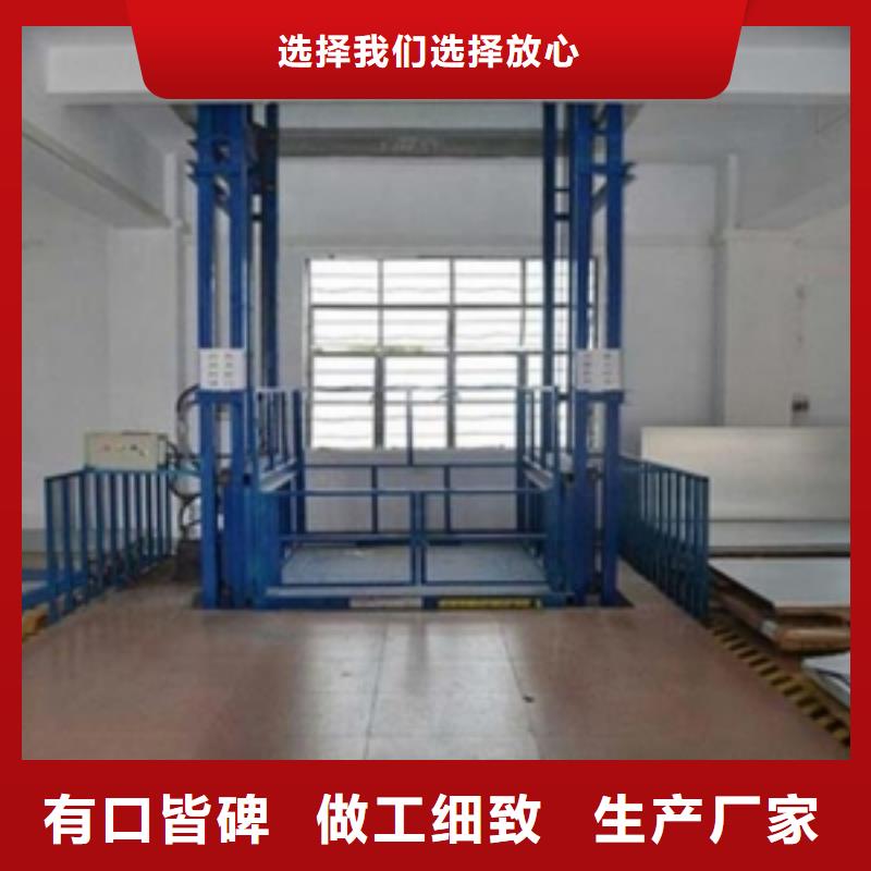 车载式液压升降平台终身质保