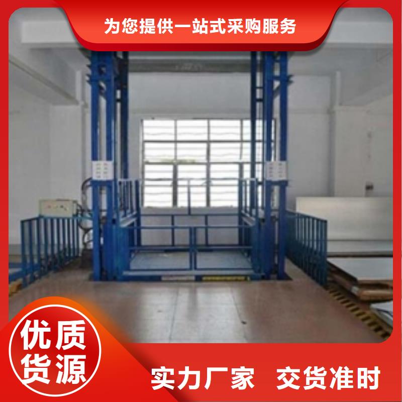残疾人升降机电话