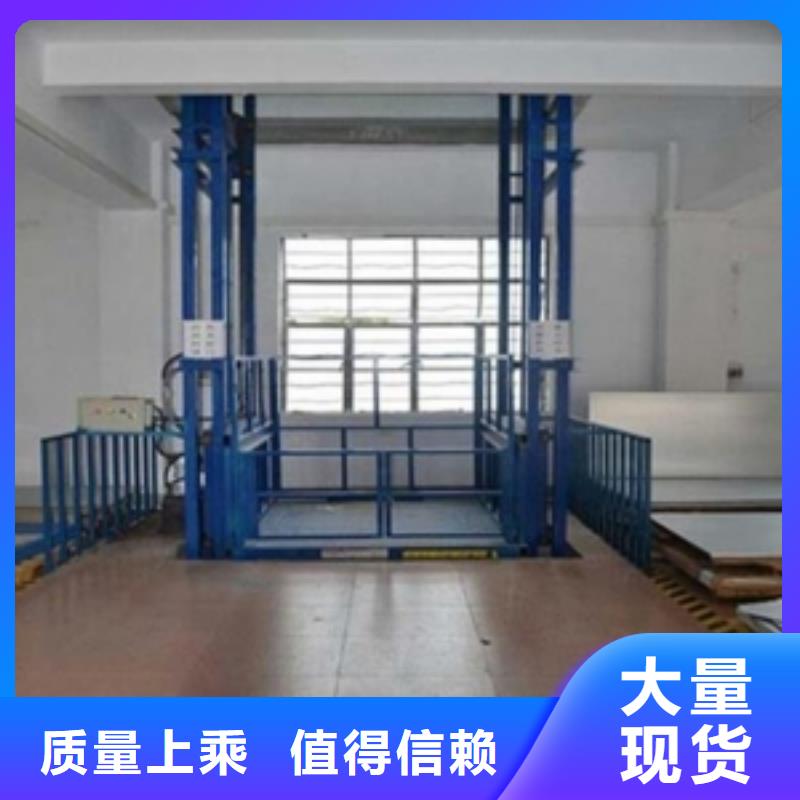 简易升降货梯价格合理