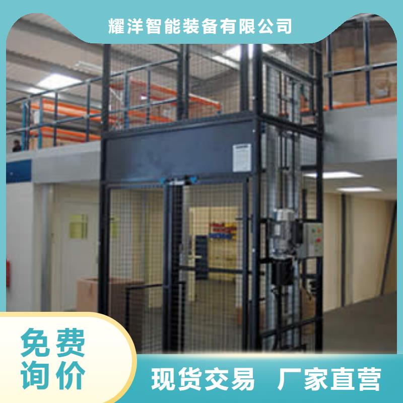 货物升降平台两层平移车库厂家大量现货