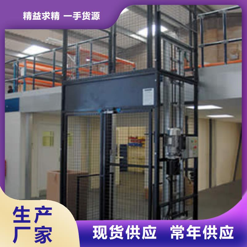 升降机现货价格