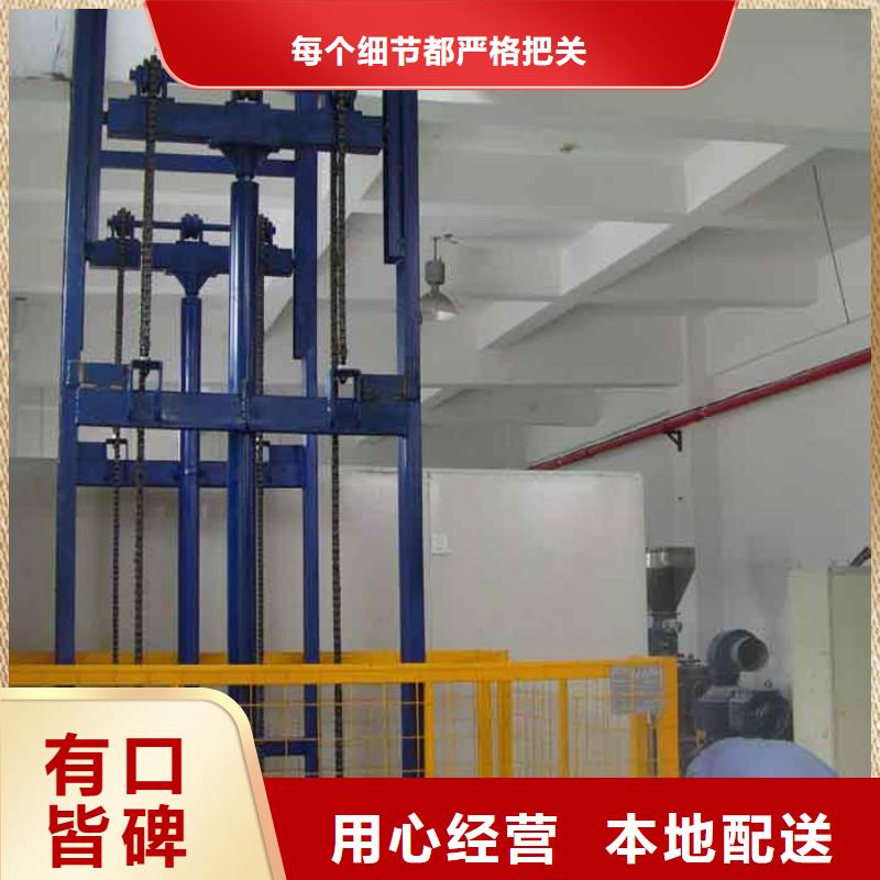 移动式液压升降机欢迎订购