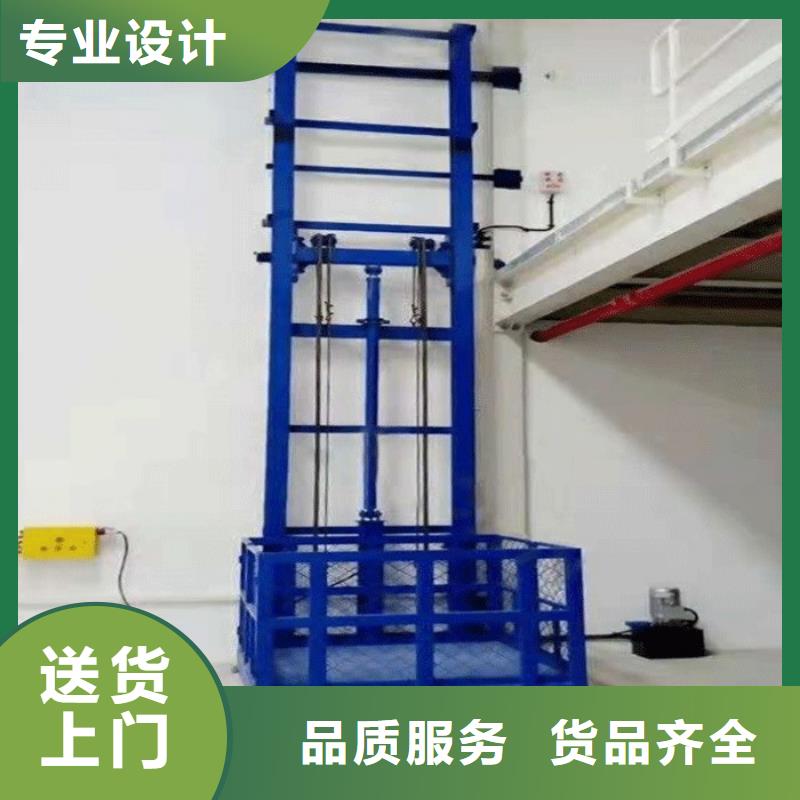 仓库电梯供应商