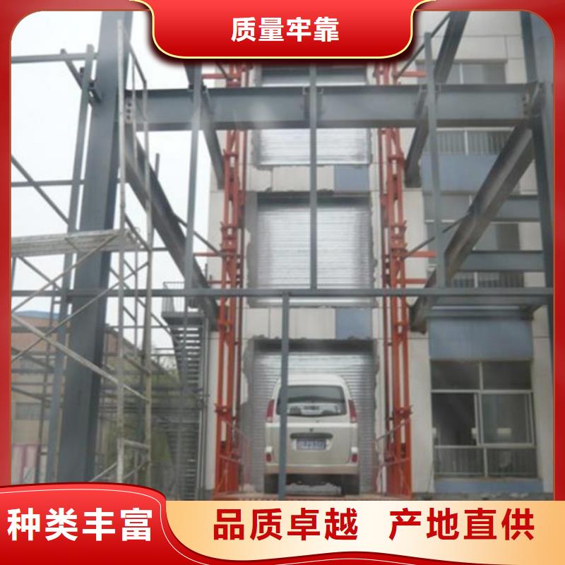 【货物升降平台机械车位为您提供一站式采购服务】