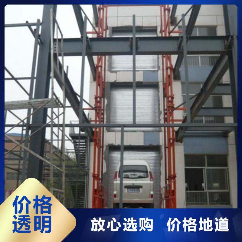 升降货梯实体厂家