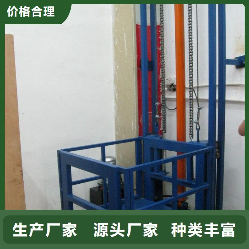 质优价廉的电动升降梯基地