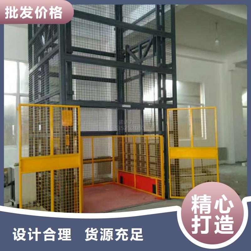 液压升降平台价格公道