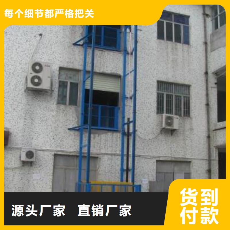 升降平台免费测量