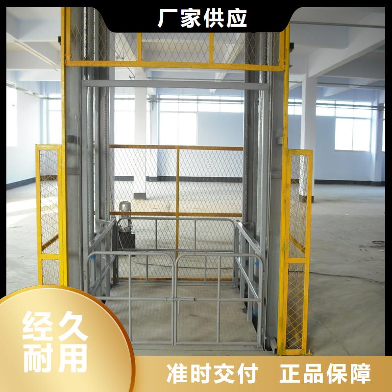 货梯价格行情