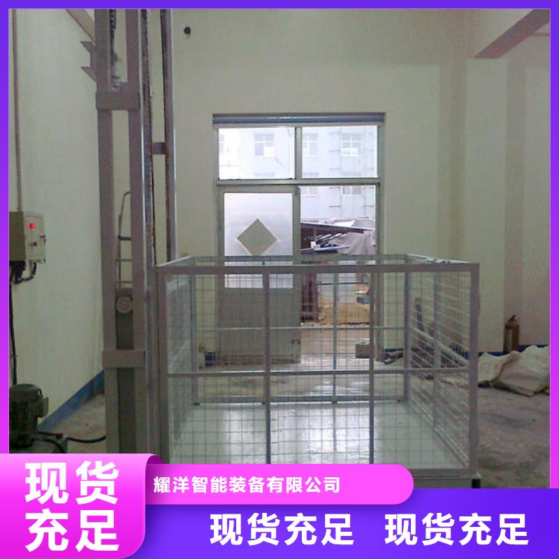 液压式升降机实力厂家