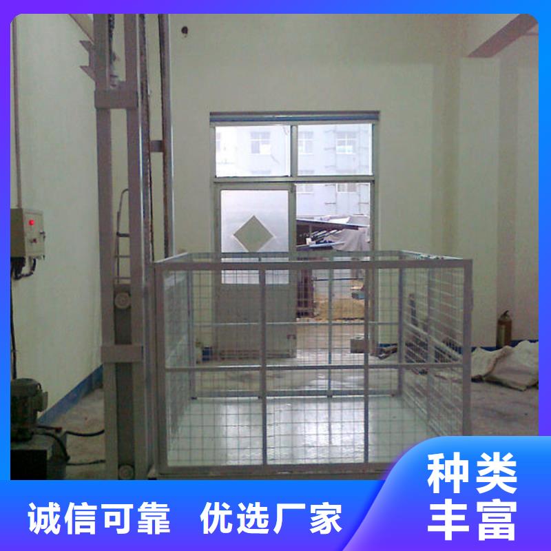 生产销售货梯厂家