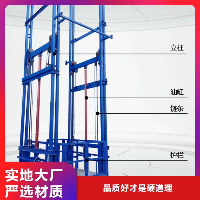 液压升降平台哪家好
