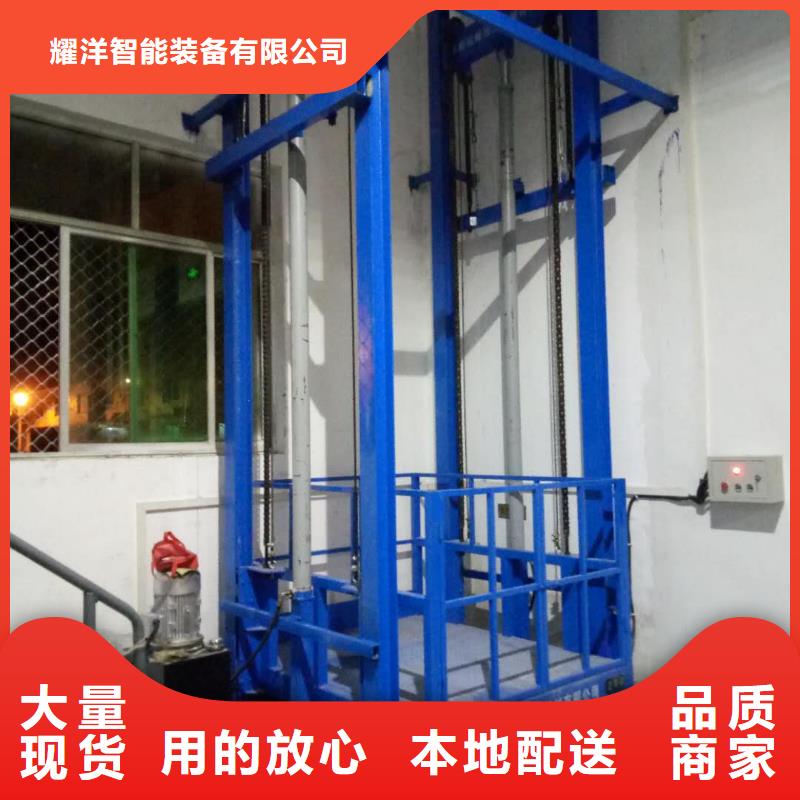 固定升降货梯生产厂家