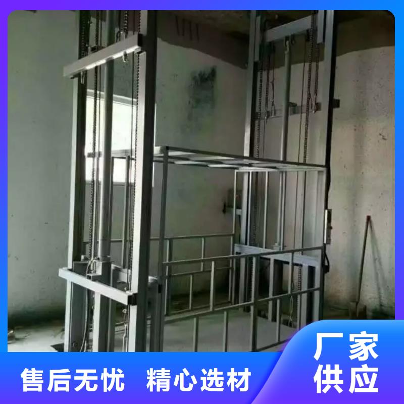 儋州市儋州市移动升降机畅销全国