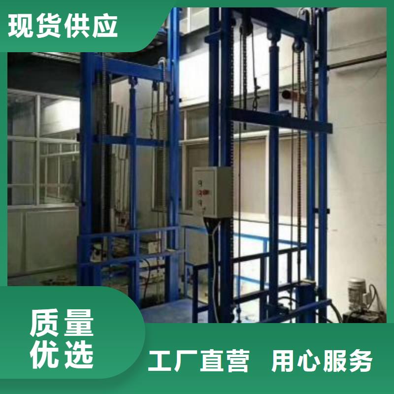 升降台质量放心