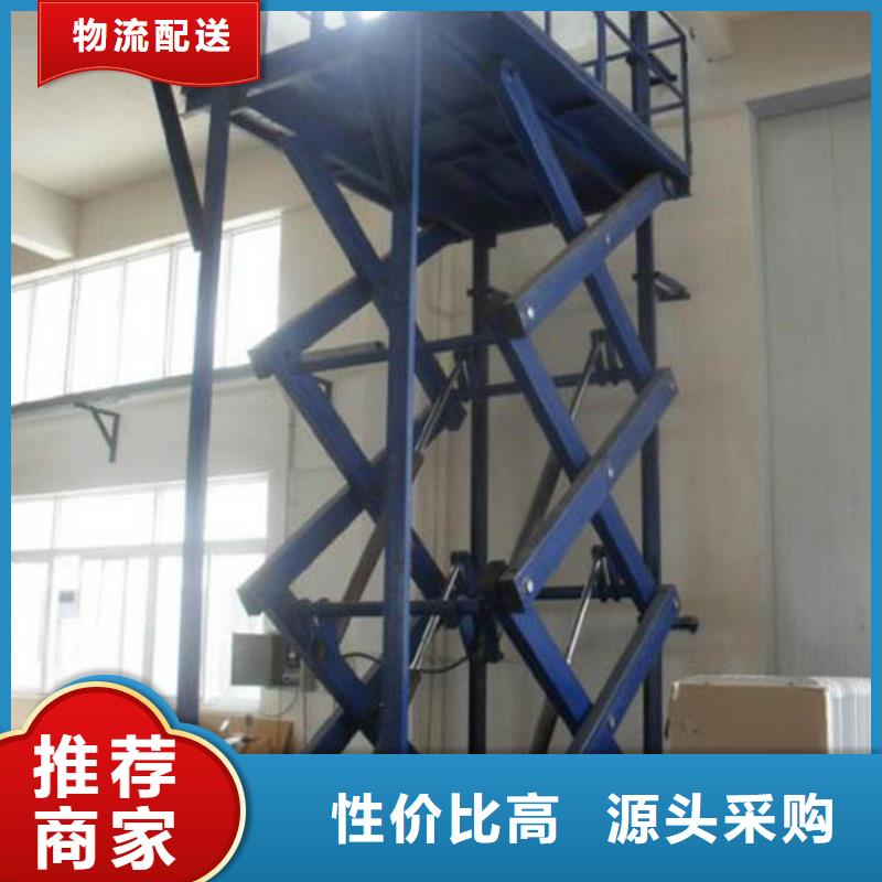 货物升降机质量好