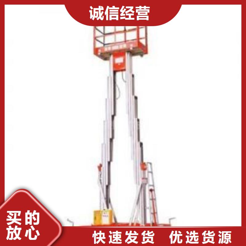 固定式液压装卸平台质量保证