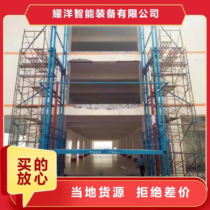 升降货梯实体厂家