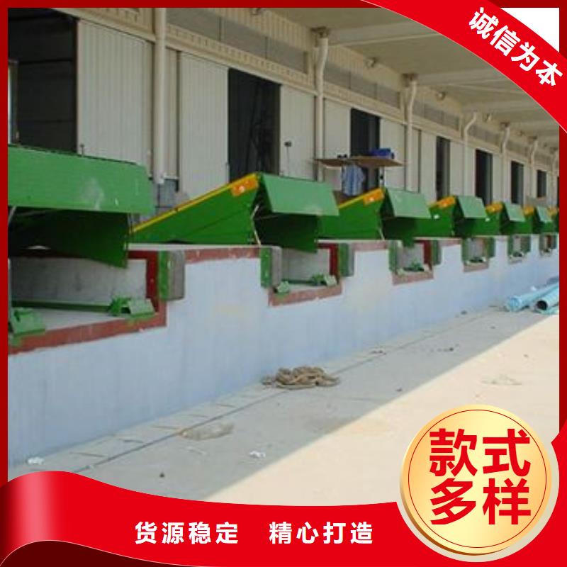 液压升降平台哪家好