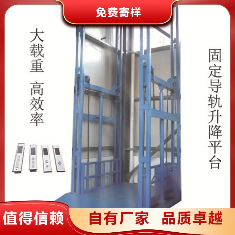 导轨升降机定制价格
