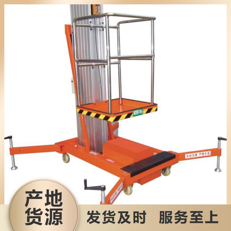 液压电梯公司