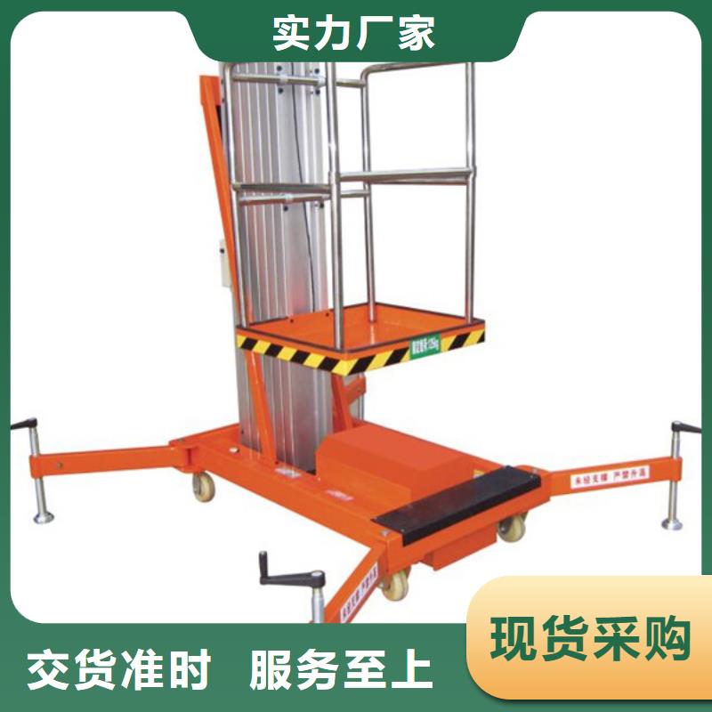壁挂升降机全国走货