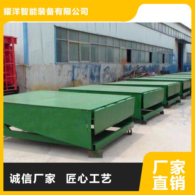 载人升降机采购