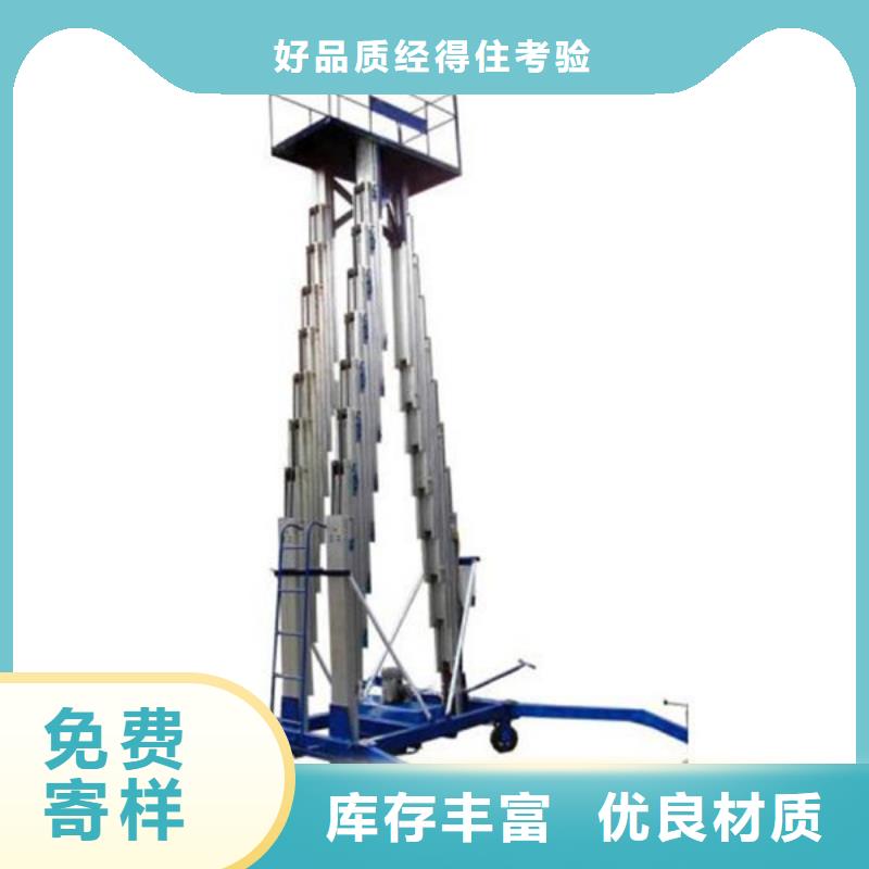 升降机的分类及规格