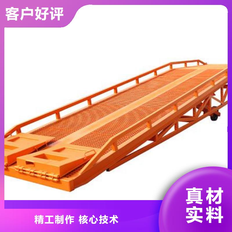 两轮牵引式液压升降平台电话