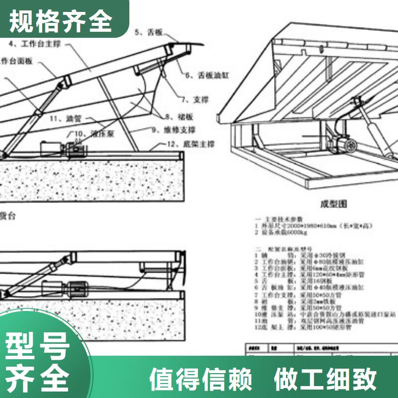 |临海|天台|嘉兴|舟山|宁波|温州|丽水|杭州耀洋【货物升降平台】,机械车库租赁用好材做好产品