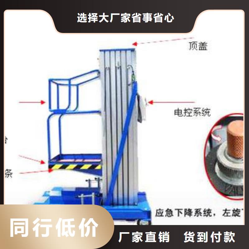 货物升降平台立体车库安心购