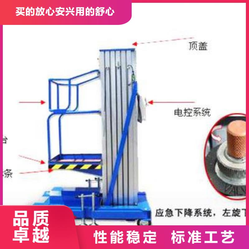 液压货梯厂家报价