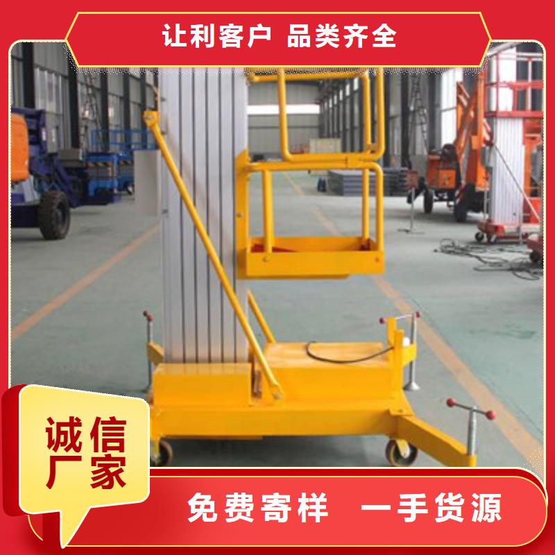 台面旋转升降机源头厂家