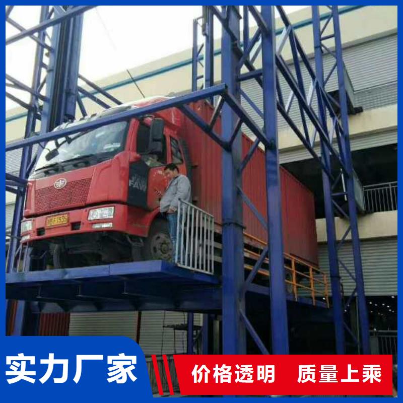 防爆货梯质量可靠的厂家
