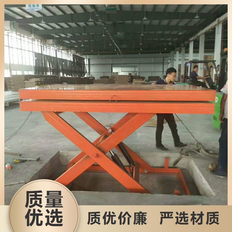 移动式升降货梯上门服务