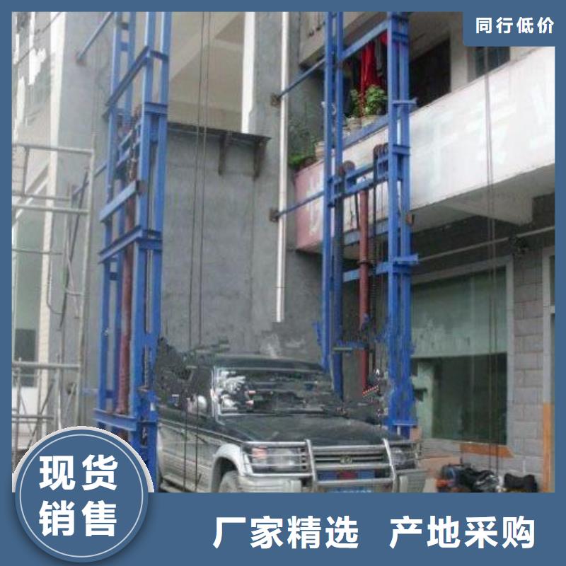 货物升降平台-别墅电梯好货采购